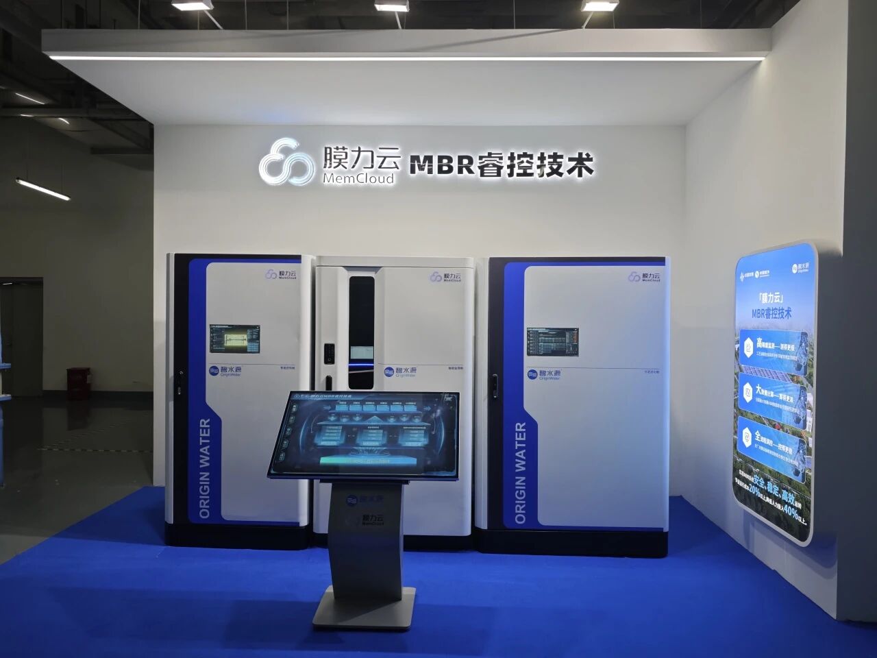 給水廠裝上“智慧大腦”！碧水源“膜力云”取得重大突破！