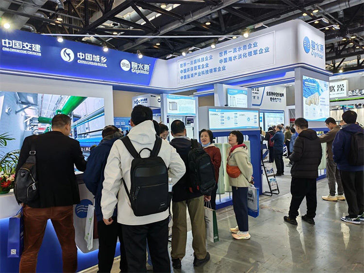 更全面！更智能！碧水源以“領軍者”姿態(tài)致敬“膜工業(yè)30年”！